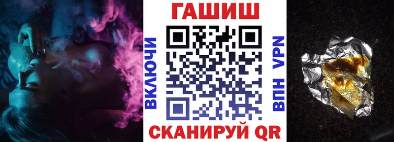 Купить наркотик Апшеронск Alpha PVP  Мефедрон  Гашиш  KRAKEN   Cocaine  Каннабис 