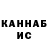 Кетамин ketamine jamie hannigan