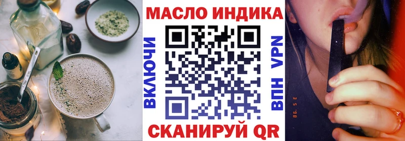 наркошоп  Апшеронск  Еда ТГК конопля 