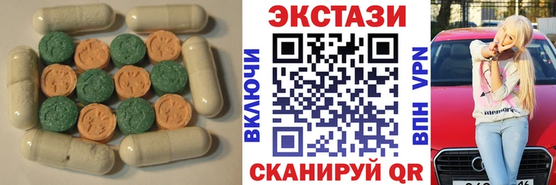 Экстази MDMA  наркотики  Апшеронск 