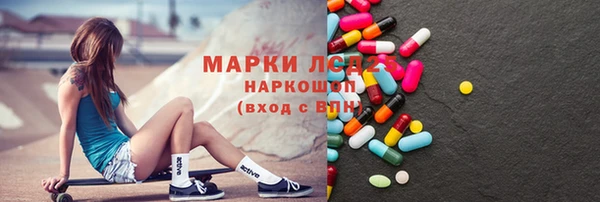 тгк Абинск