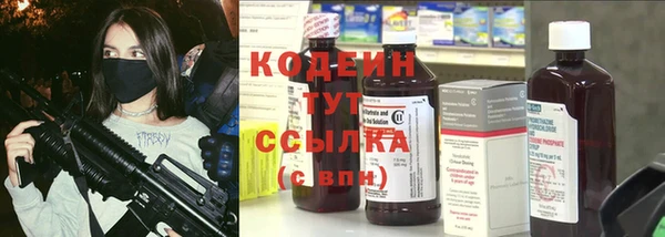 тгк Абинск