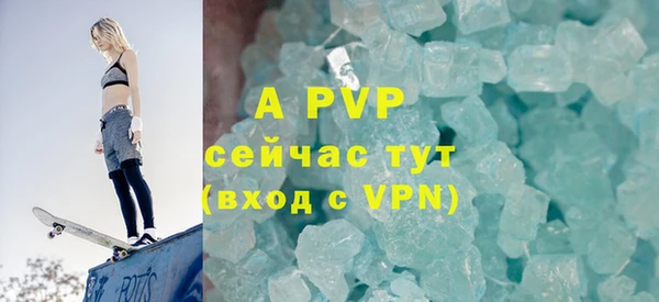 твердый Абдулино