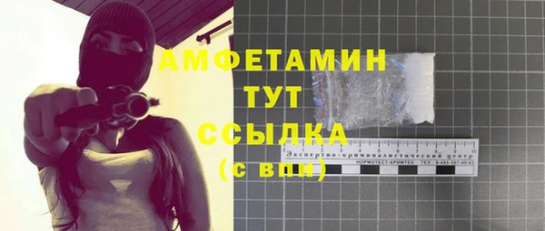 тгк Абинск