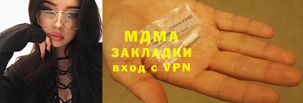 гидра Алексеевка