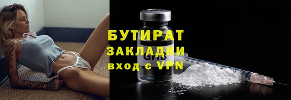 тгк Абинск