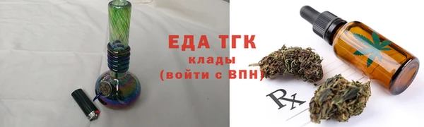 сатива Осинники