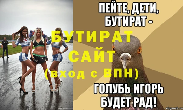метамфетамин Осташков