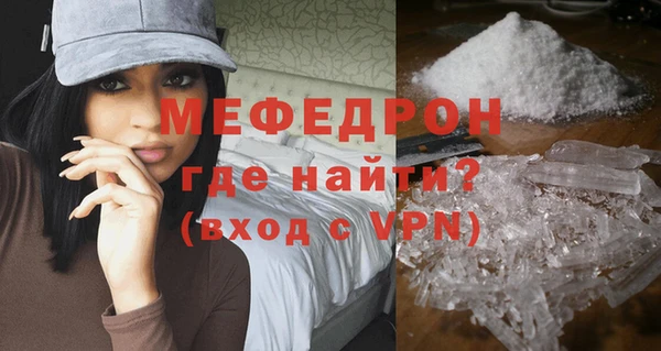 твердый Абдулино