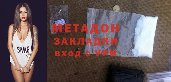 тгк Абинск