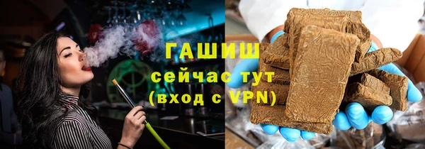 тгк Абинск