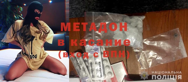 тгк Абинск