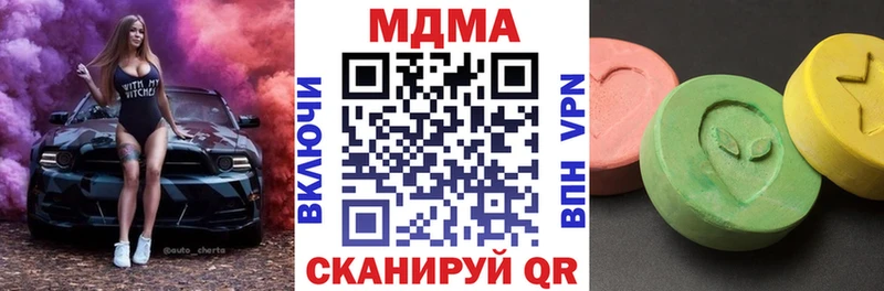 МДМА молли  мега зеркало  Апшеронск 